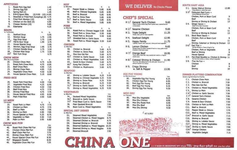 China One - Bridgeport, WV