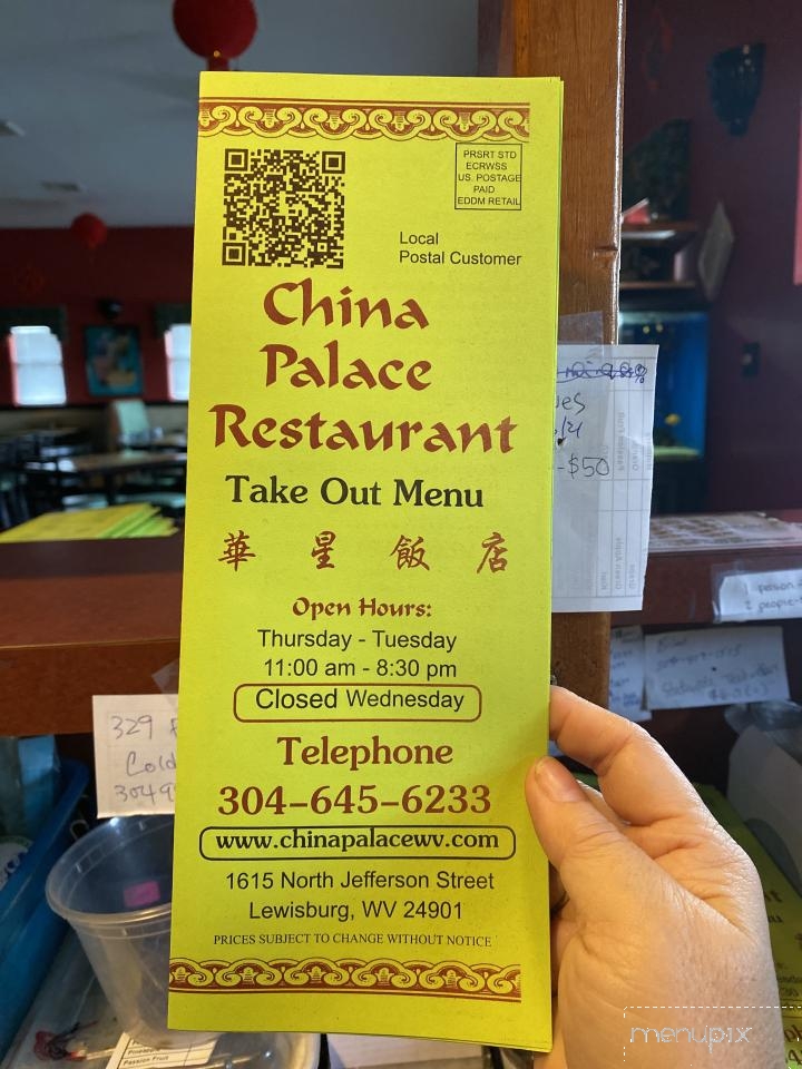 China Palace - Lewisburg, WV